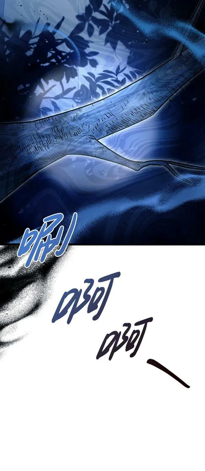 第35话 第100页