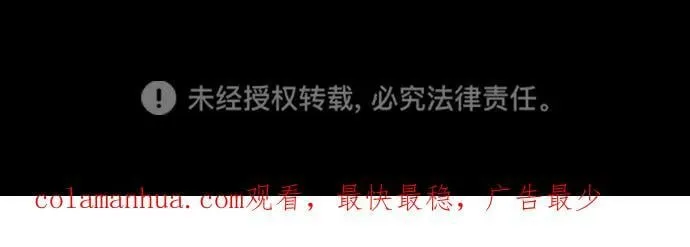 第35话 第107页