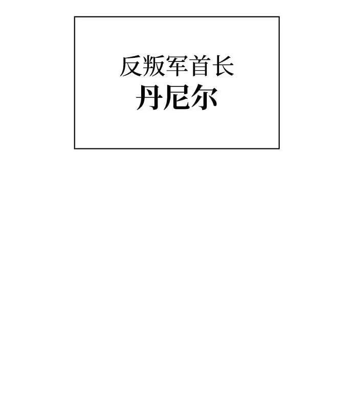 第36话 第6页