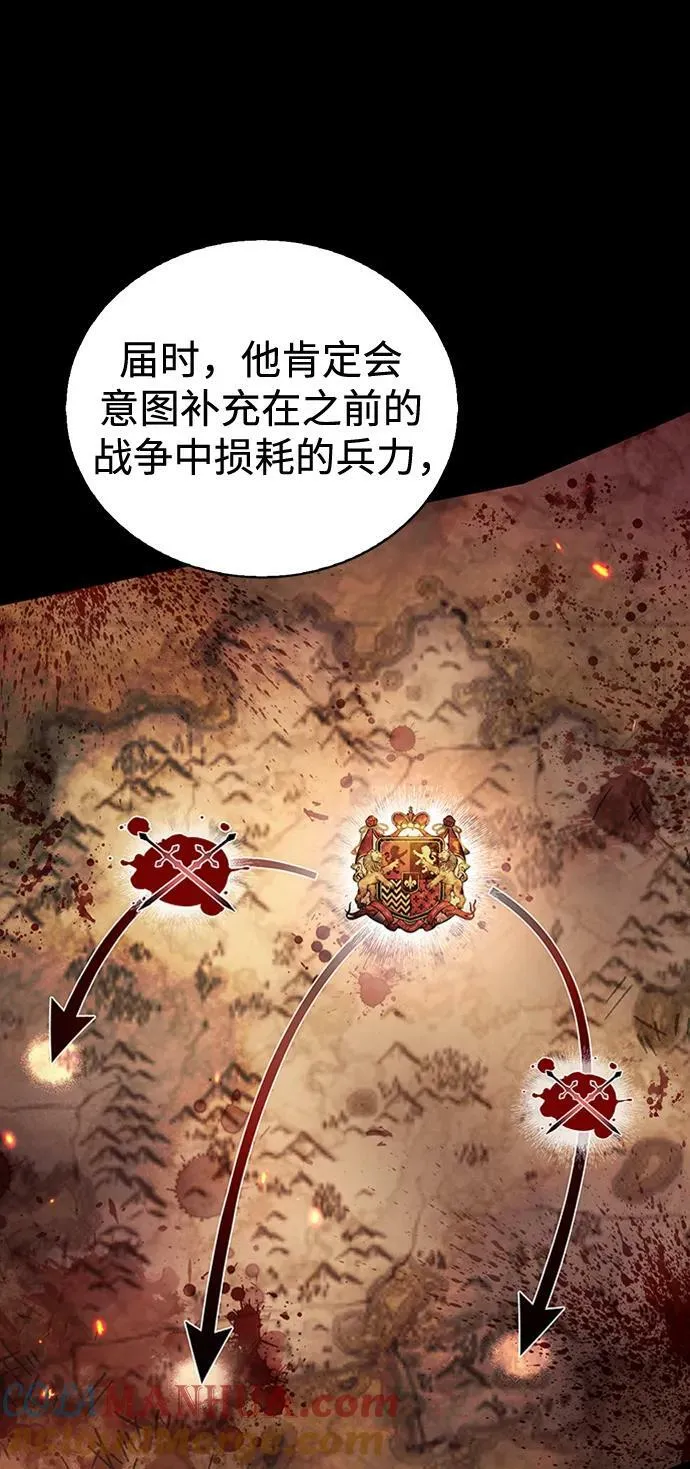 第36话 第9页