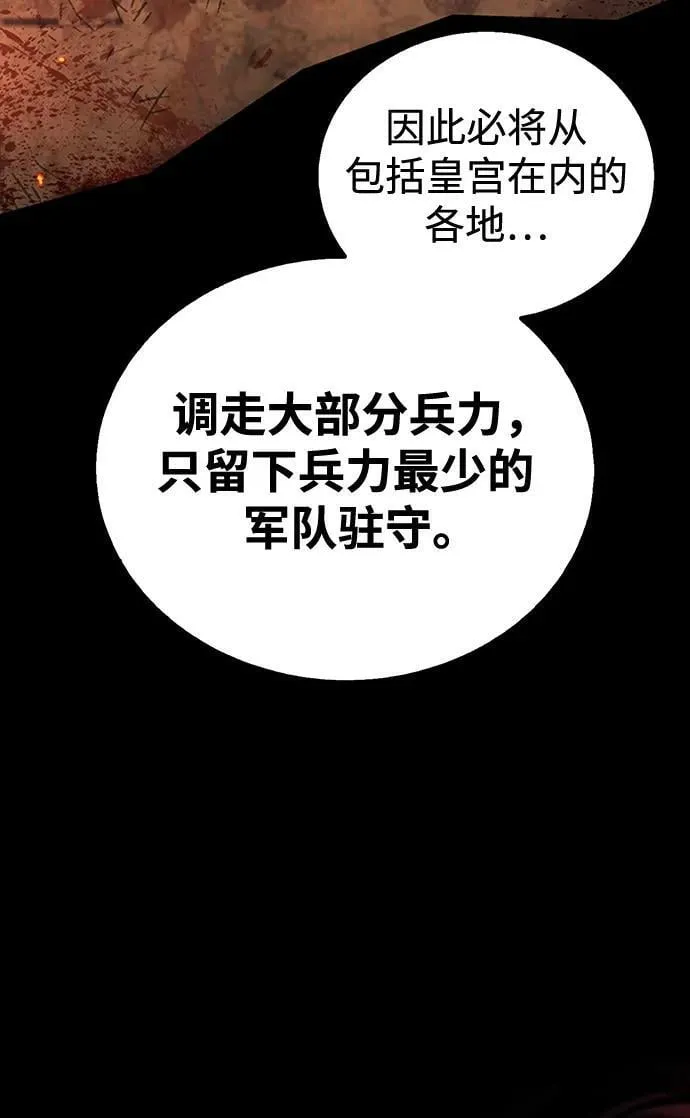第36话 第10页