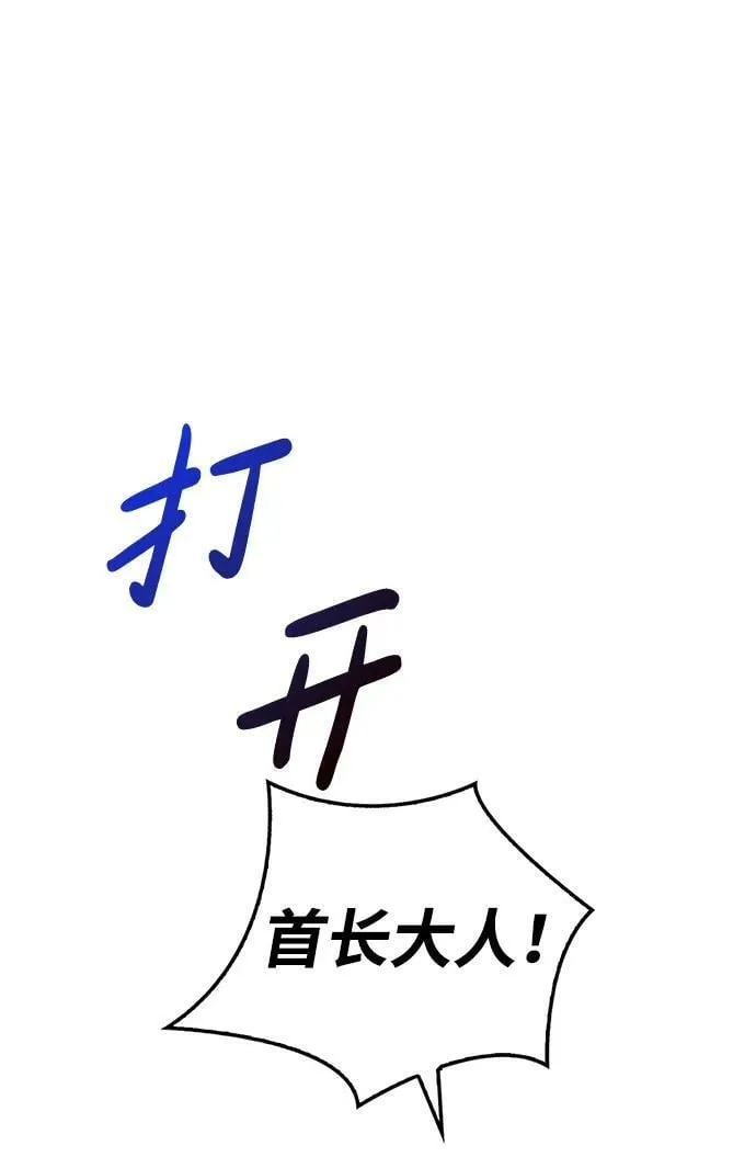 第36话 第14页