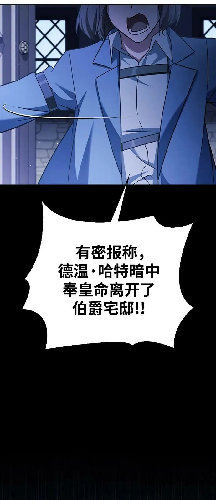 第36话 第15页