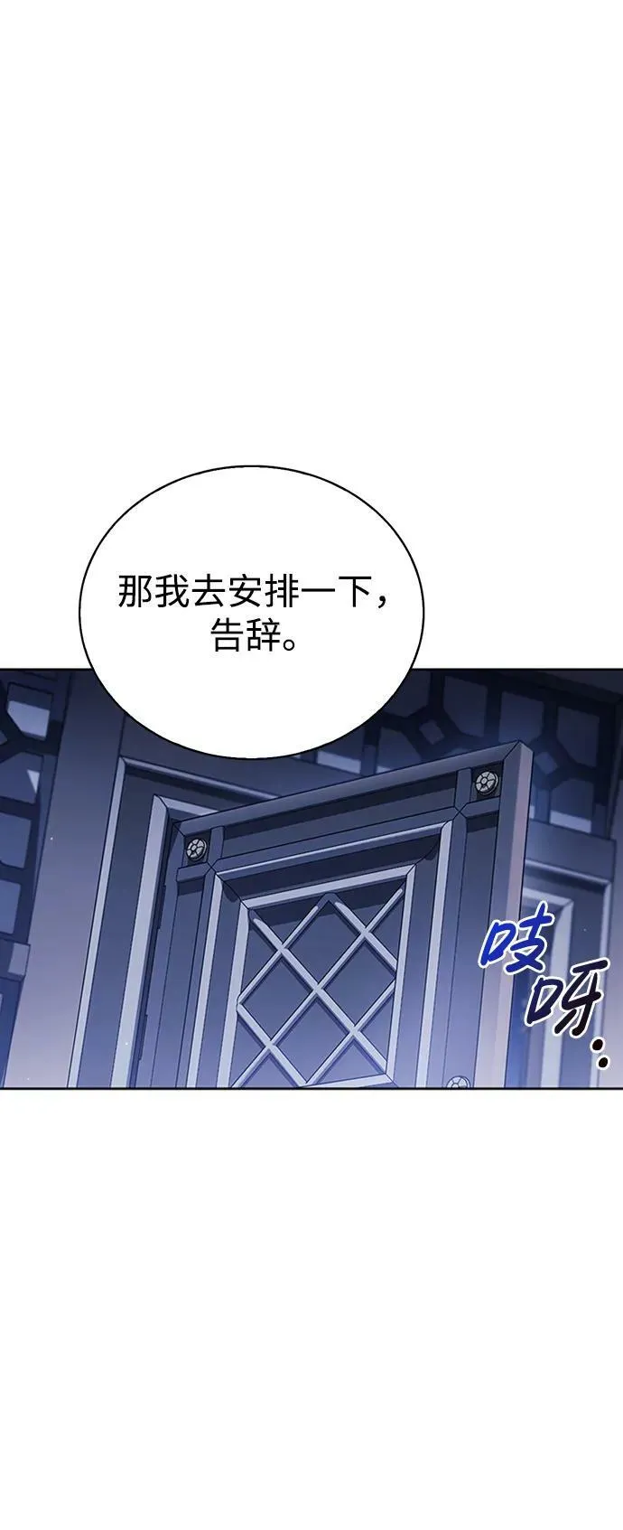第36话 第20页