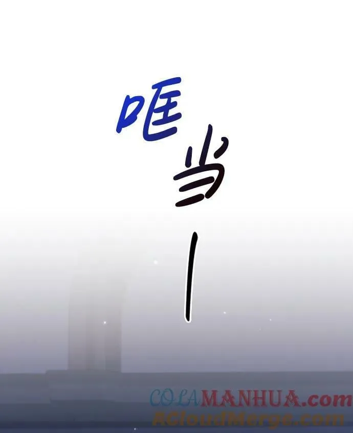 第36话 第21页