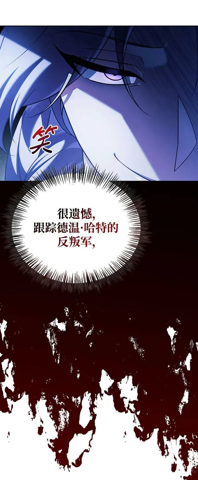 第36话 第23页
