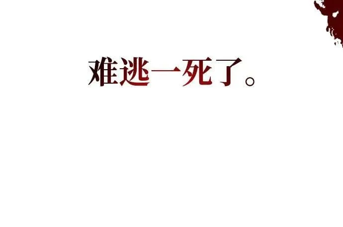 第36话 第24页