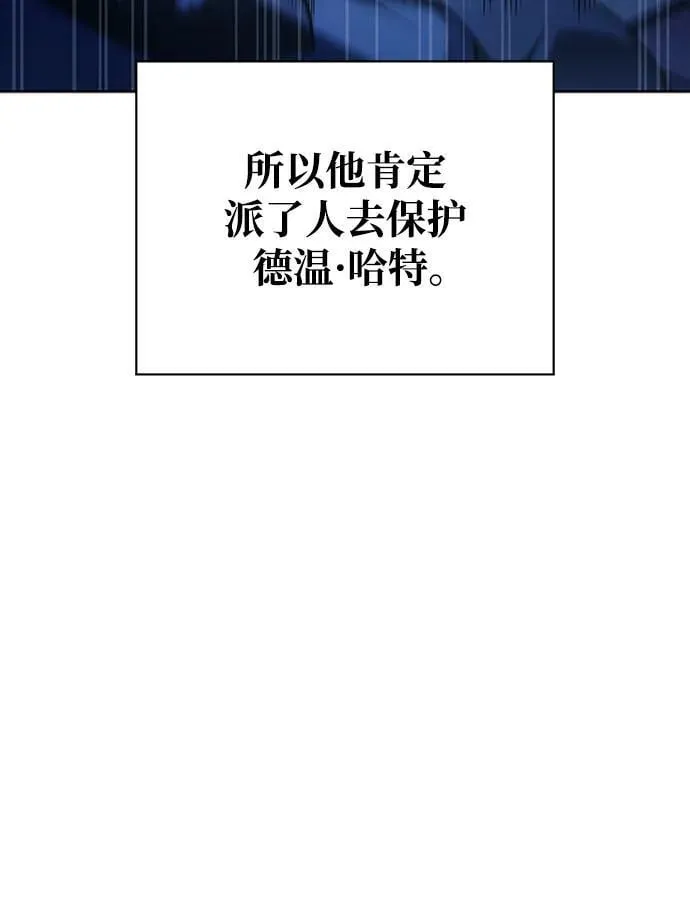 第36话 第28页
