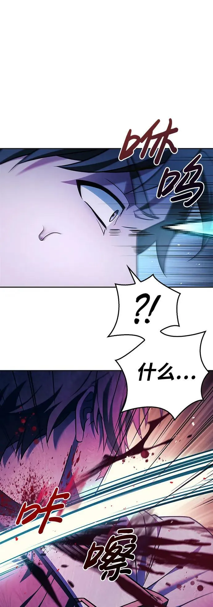 第36话 第30页