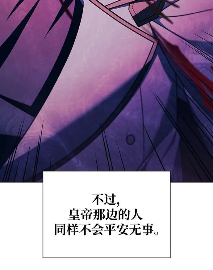 第36话 第31页