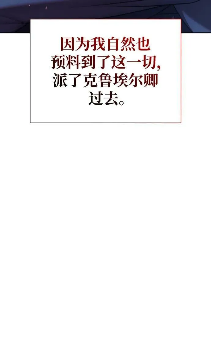 第36话 第34页