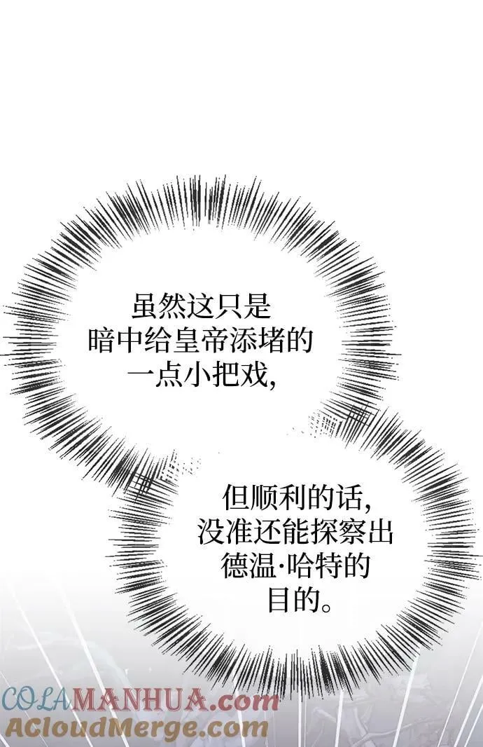 第36话 第37页