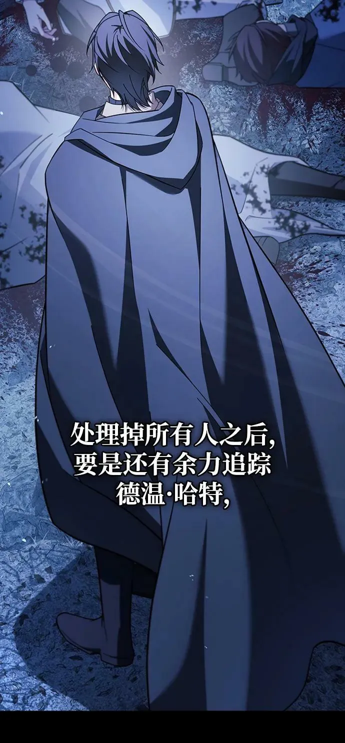 第36话 第39页