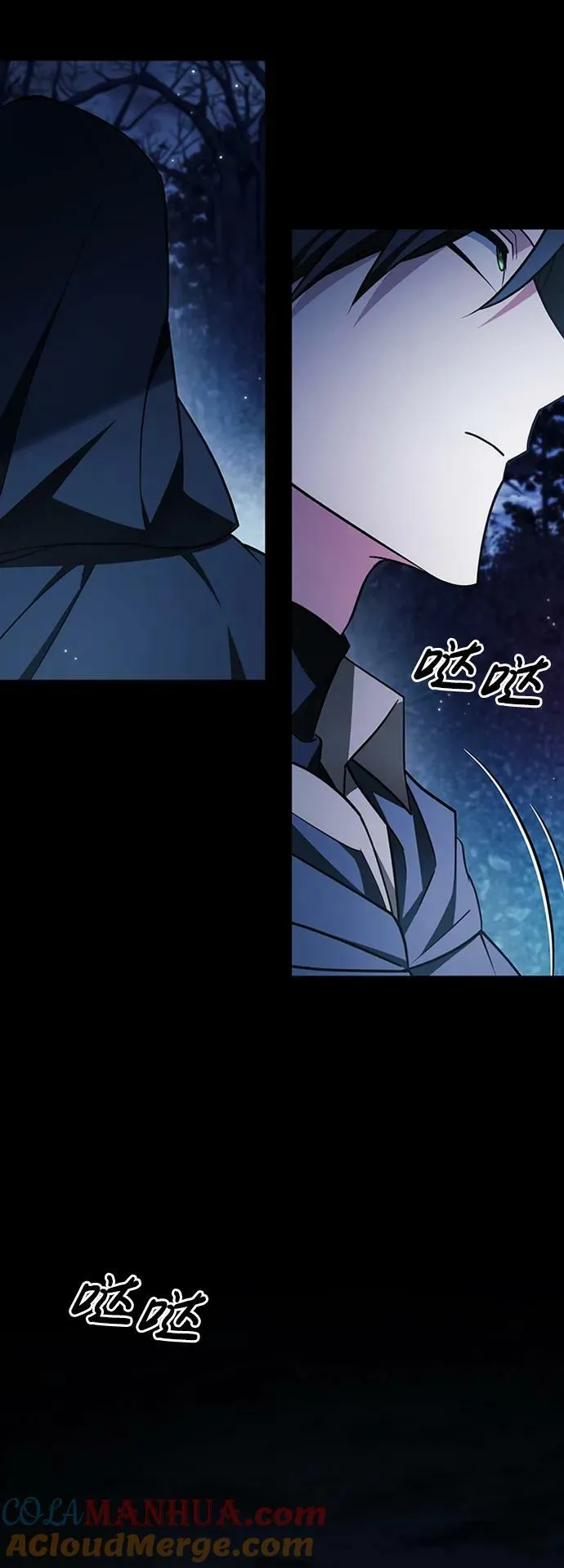 第36话 第41页
