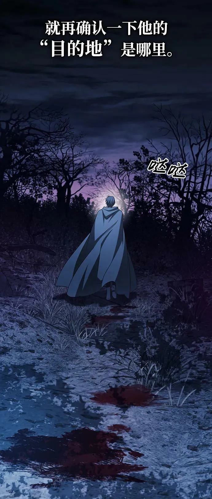 第36话 第42页