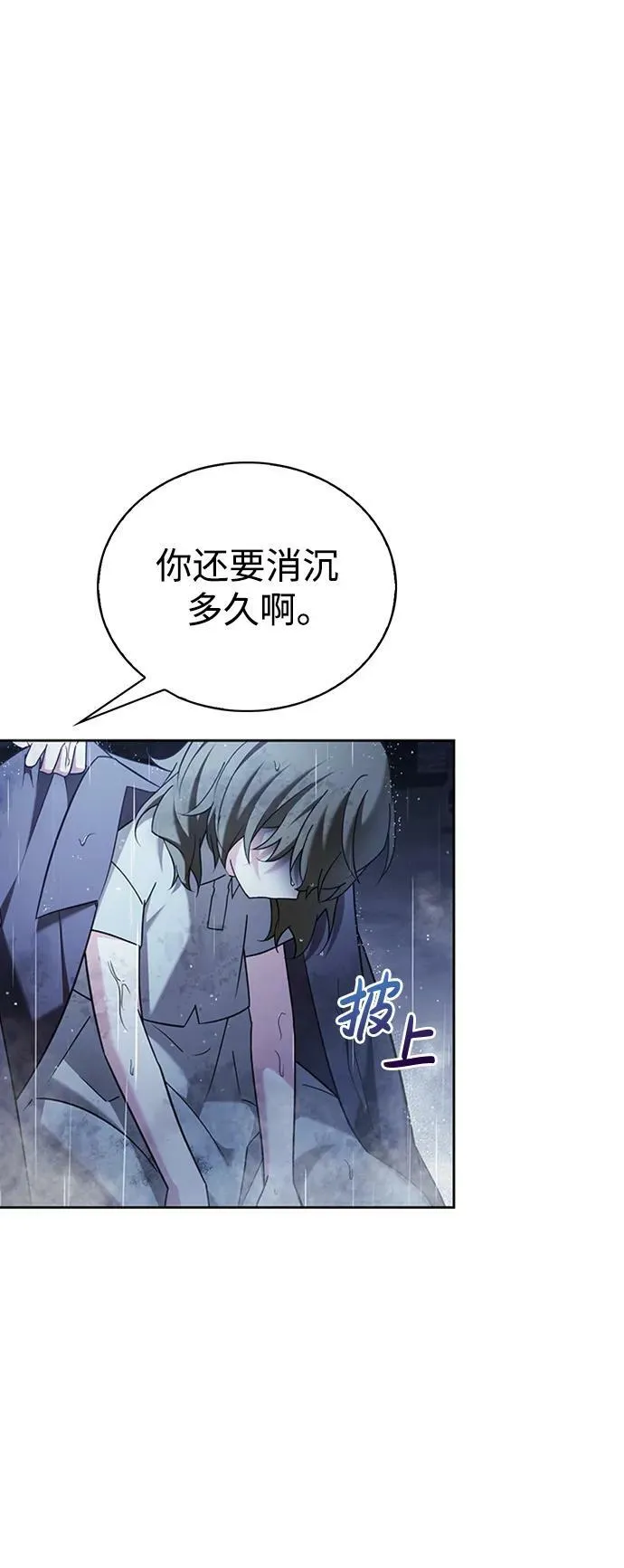 第36话 第47页