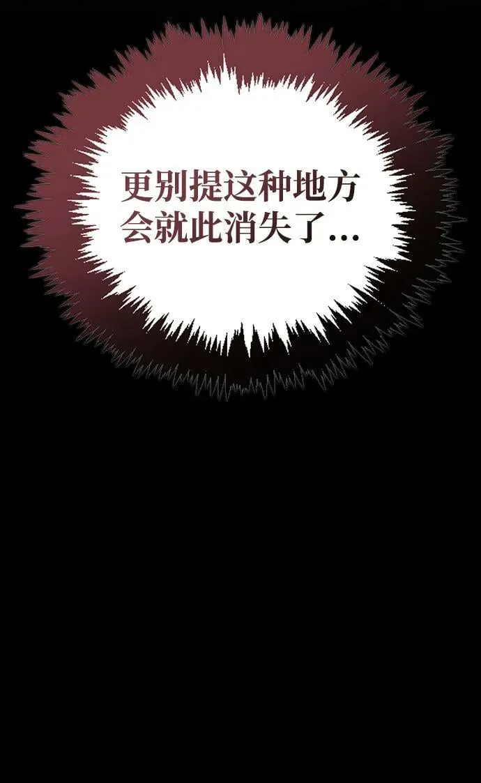 第36话 第52页