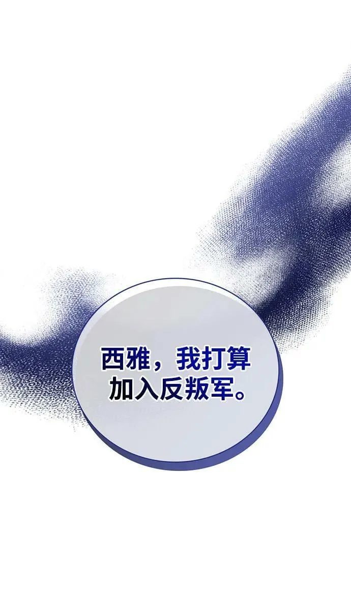 第36话 第54页
