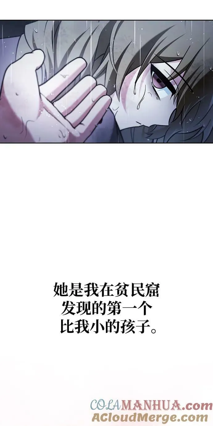 第36话 第57页