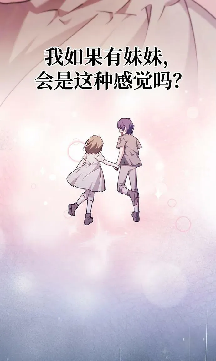 第36话 第59页