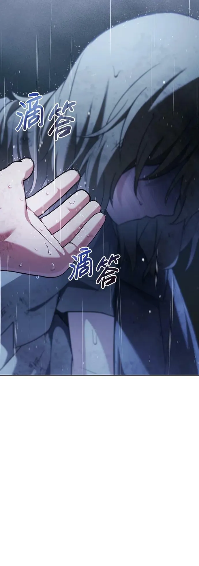 第36话 第60页