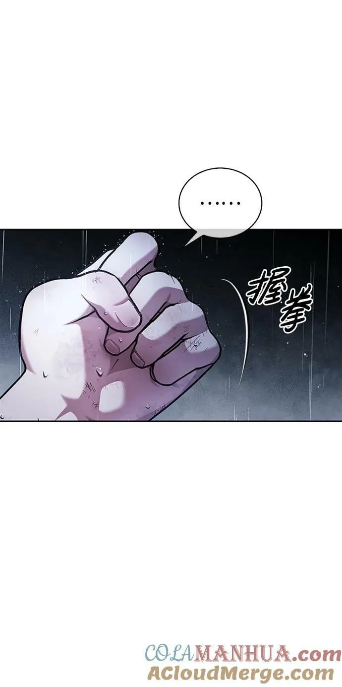 第36话 第61页