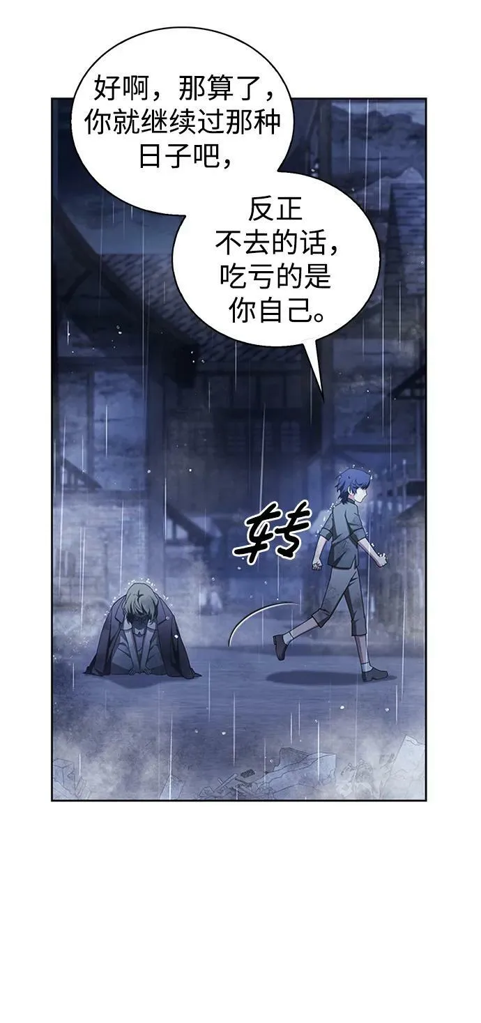 第36话 第62页