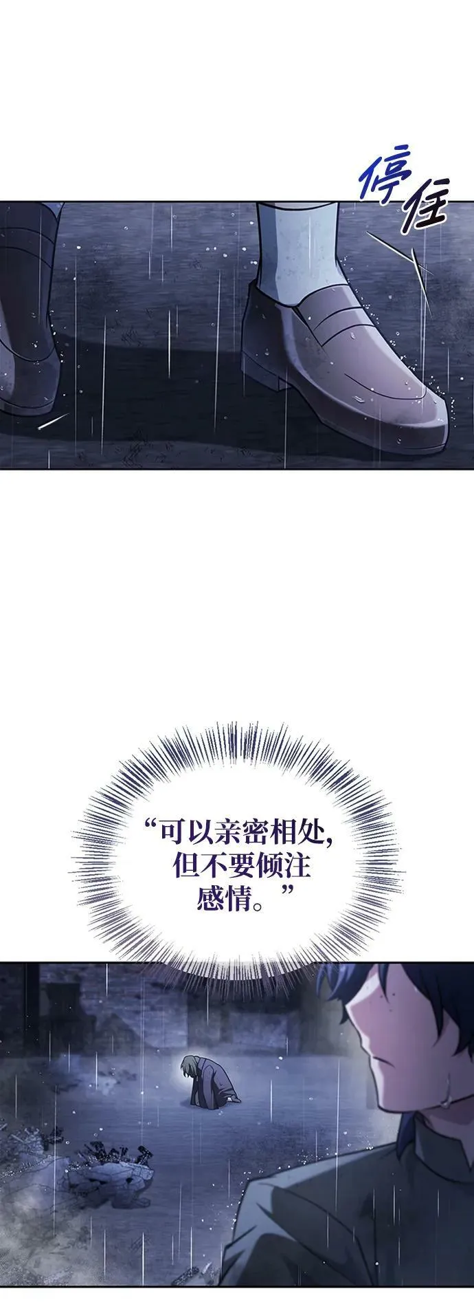 第36话 第63页