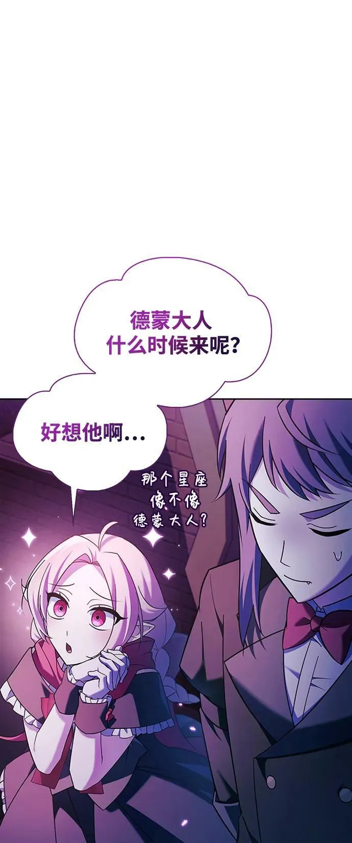 第36话 第70页