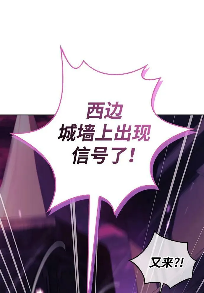 第36话 第72页