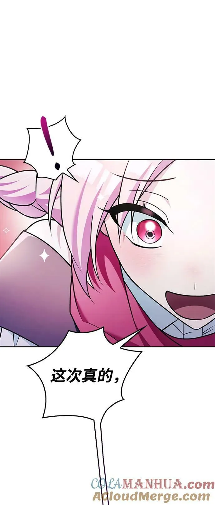 第36话 第77页