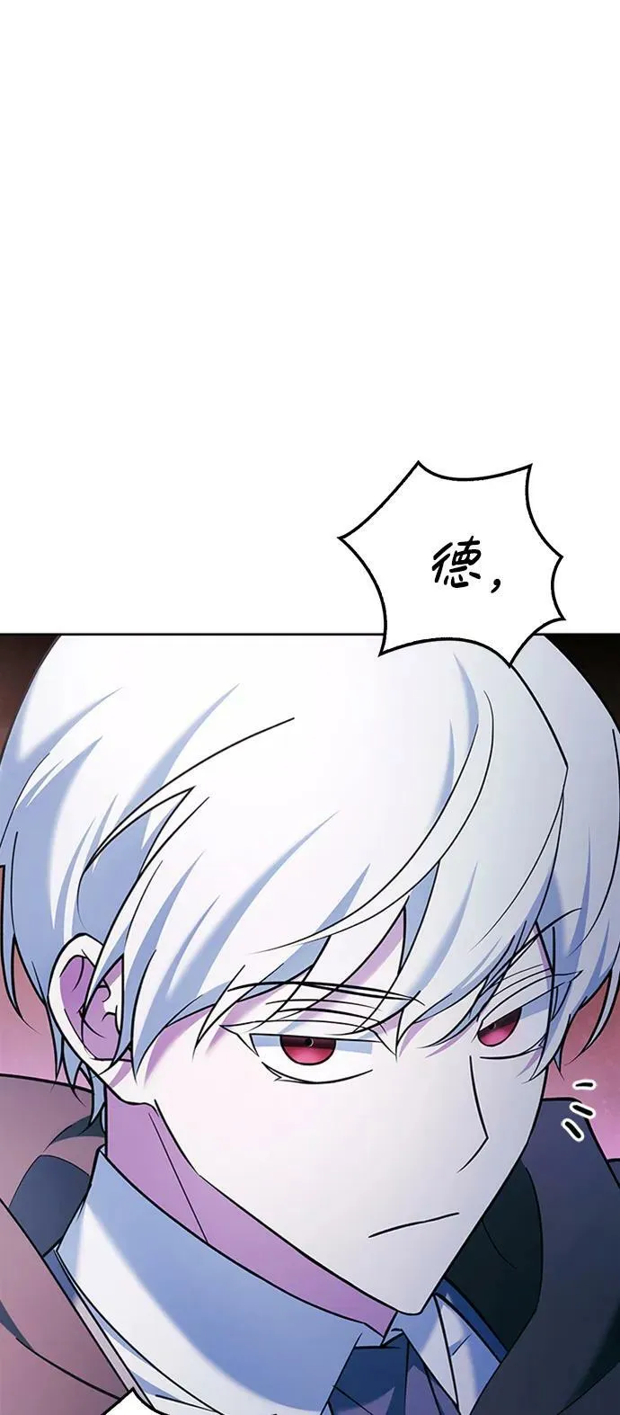 第36话 第79页