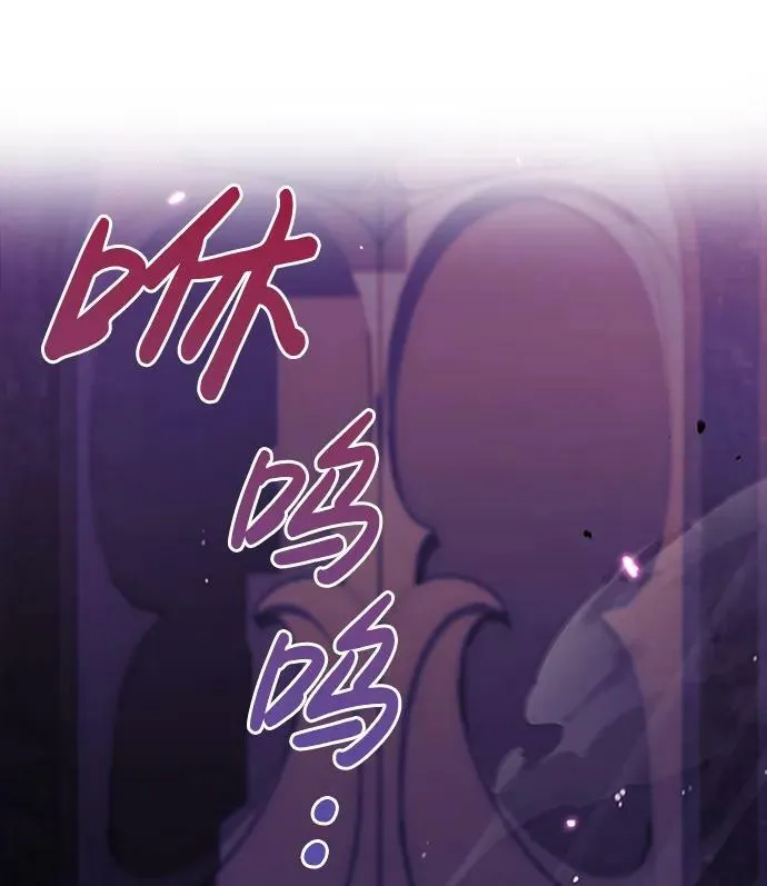 第36话 第82页
