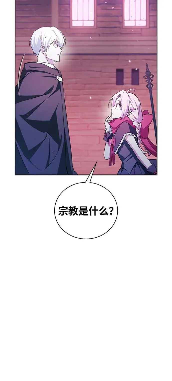 第36话 第90页