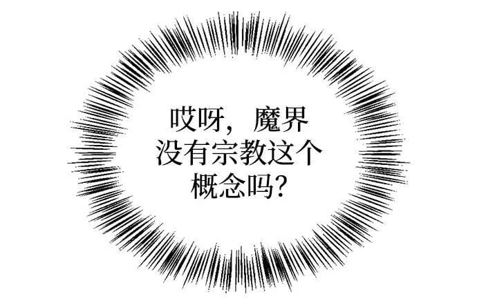 第36话 第91页