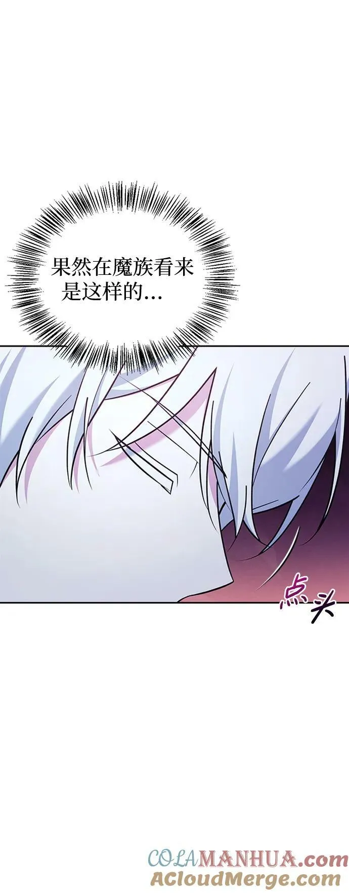 第36话 第93页