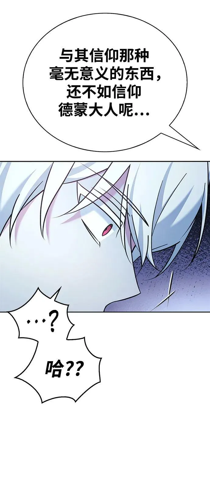 第36话 第94页