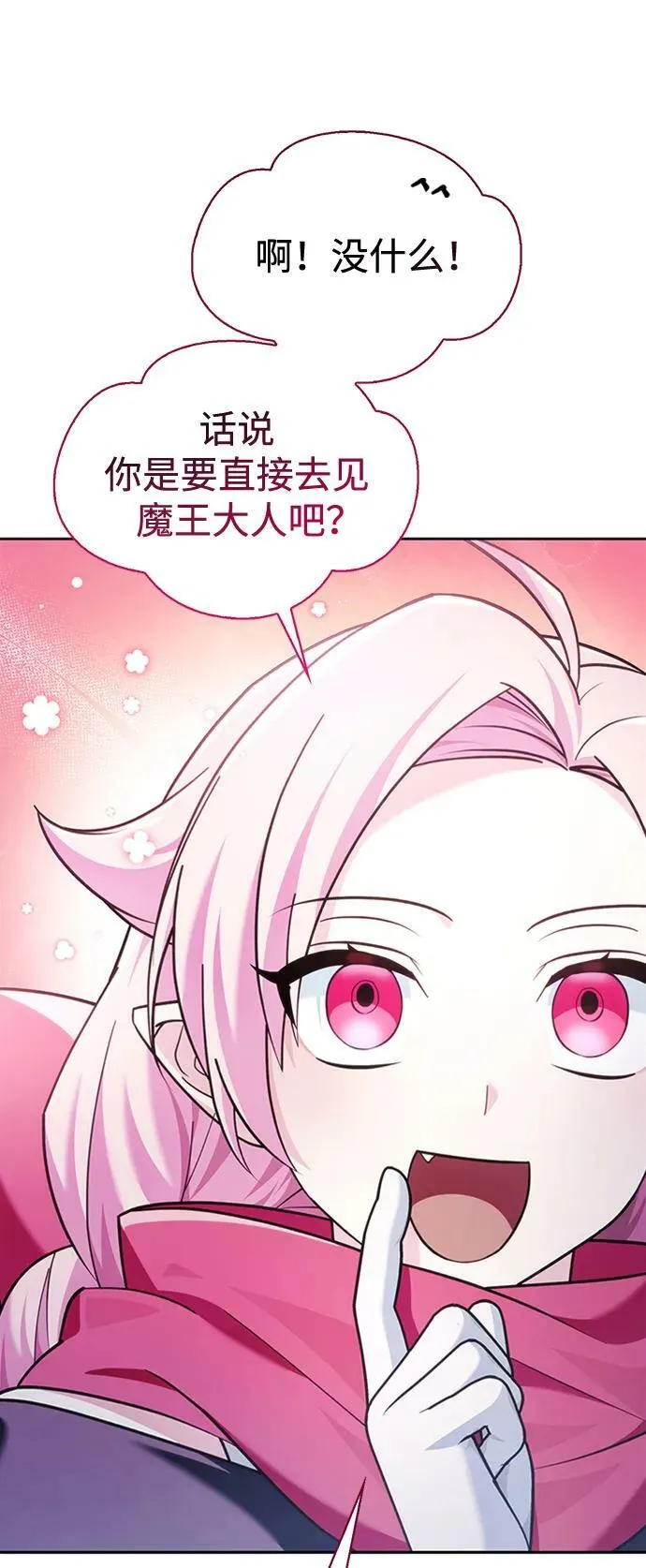 第36话 第96页