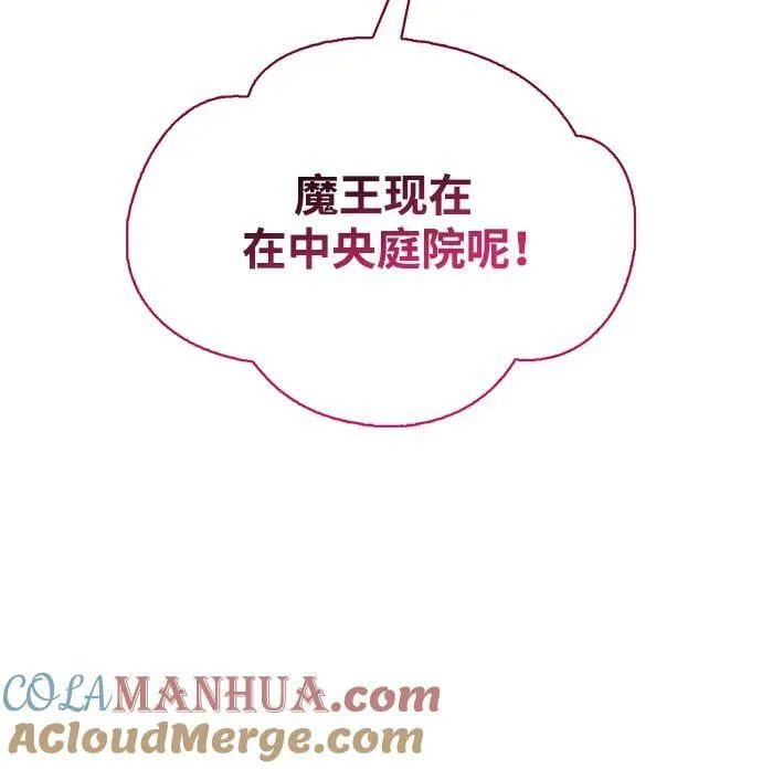 第36话 第97页