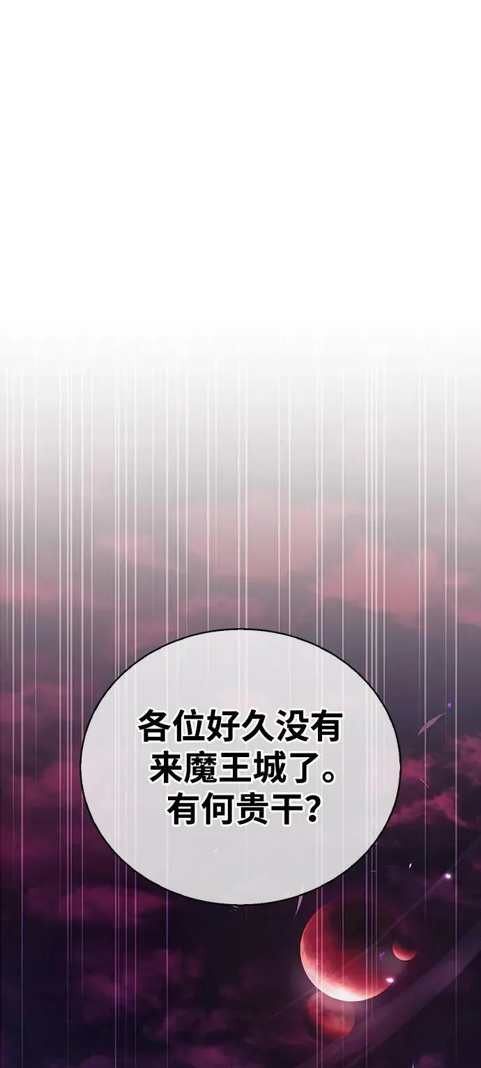 第36话 第98页