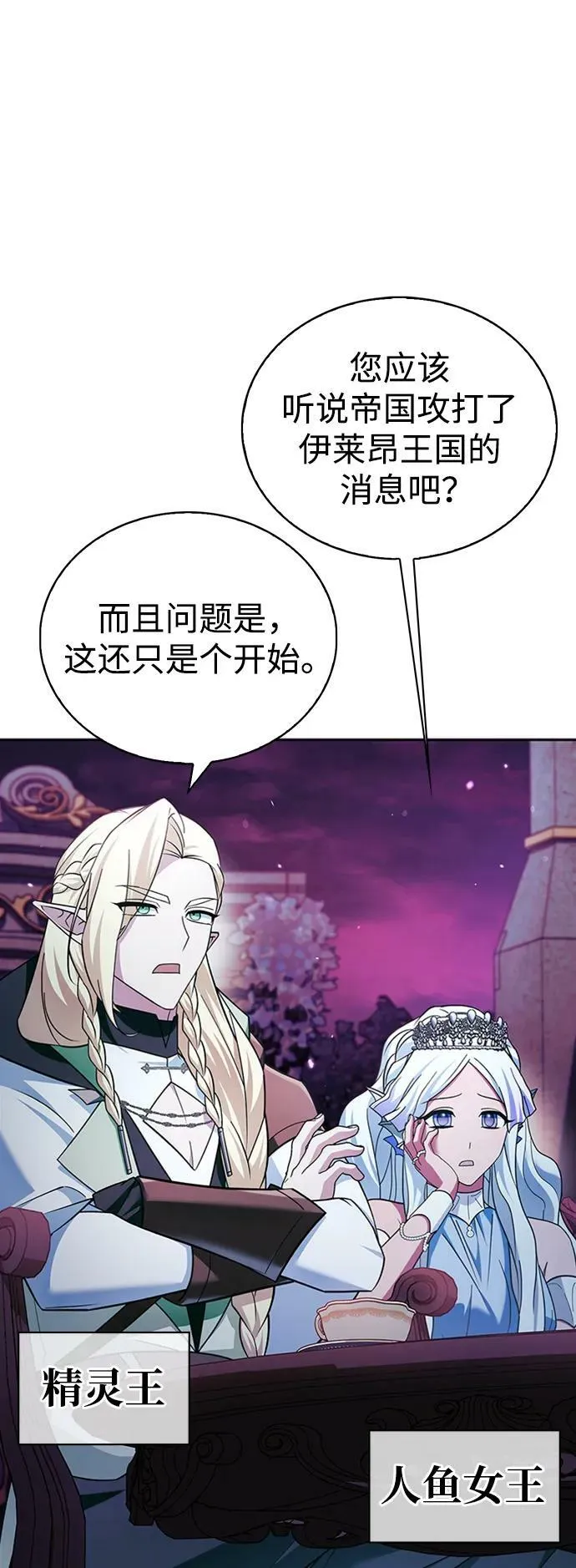 第36话 第100页