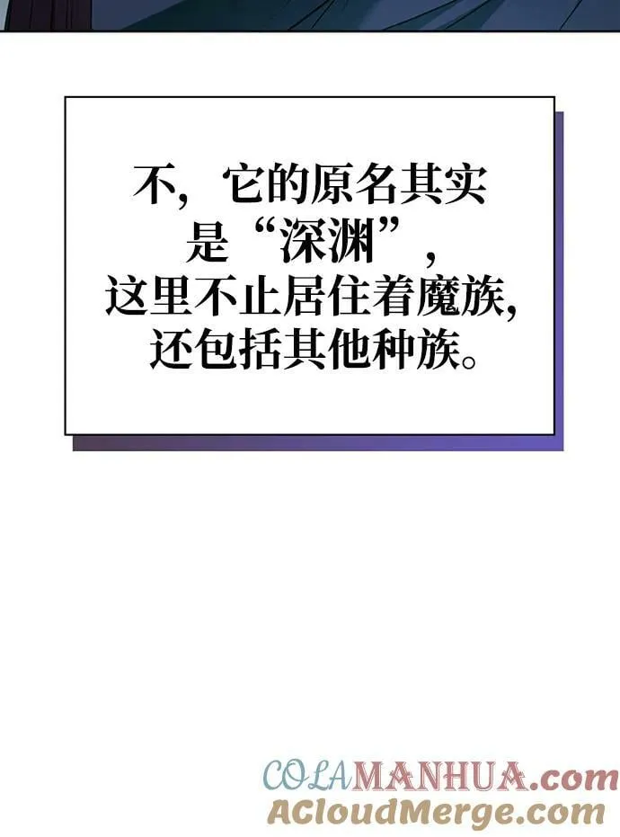 第36话 第101页