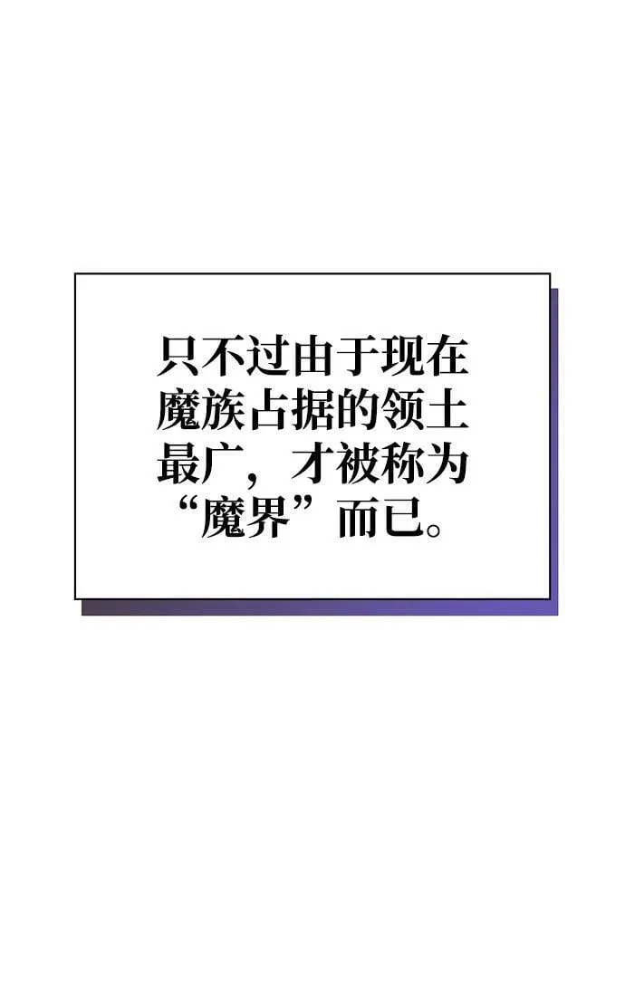 第36话 第103页