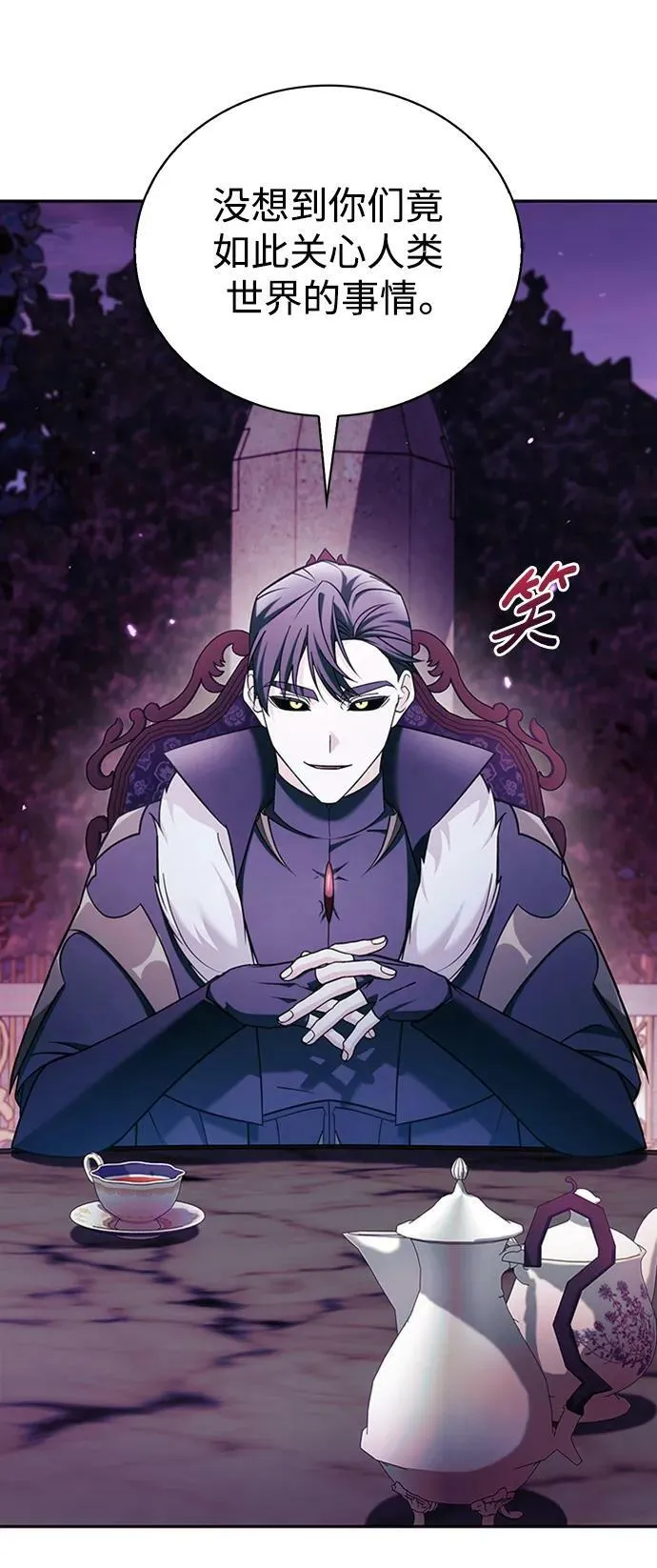 第36话 第104页
