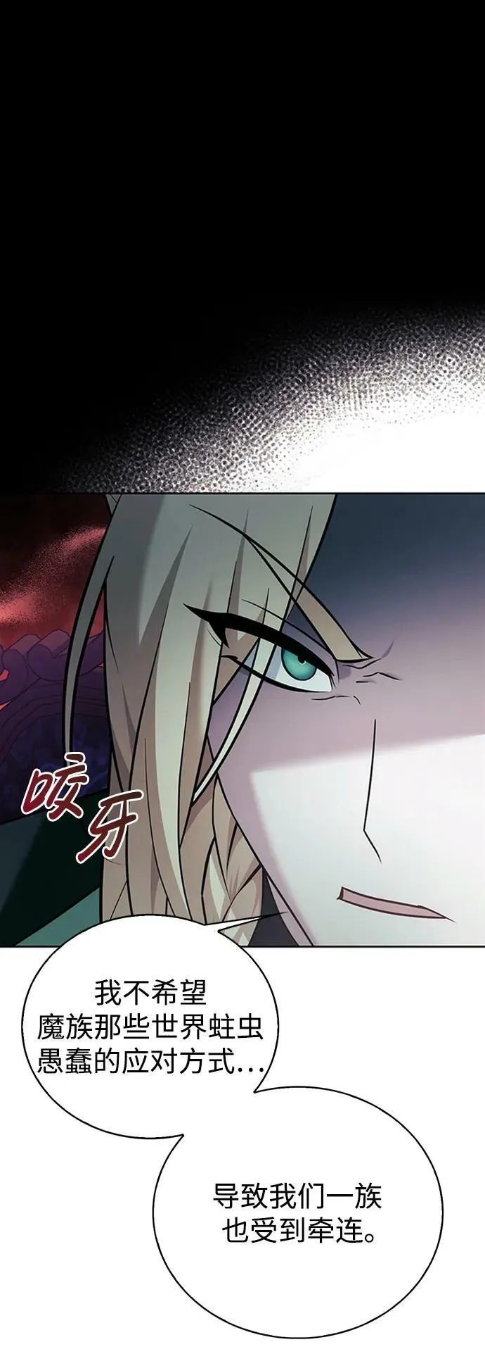 第36话 第107页