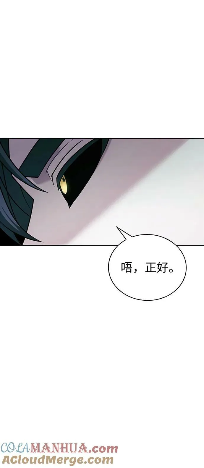 第36话 第109页