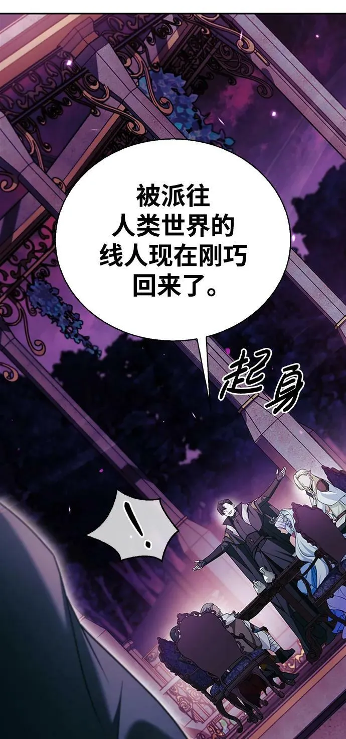 第36话 第110页