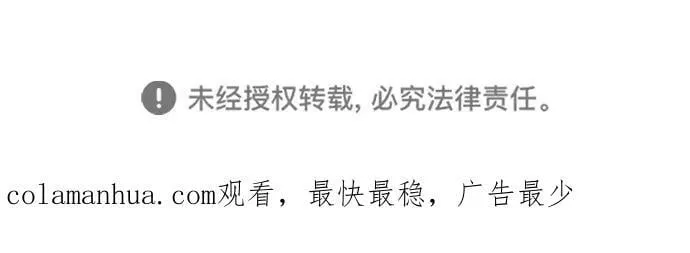 第36话 第114页