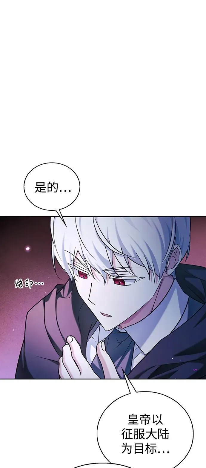 第37话 第6页