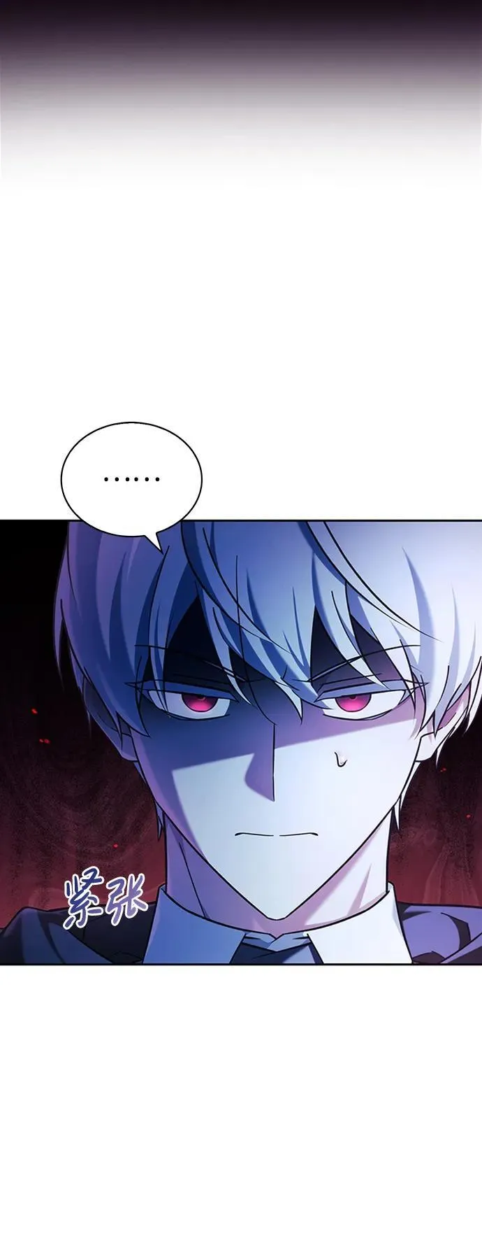 第37话 第10页